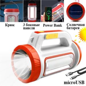 Портативний ліхтар 5158-LED+COB